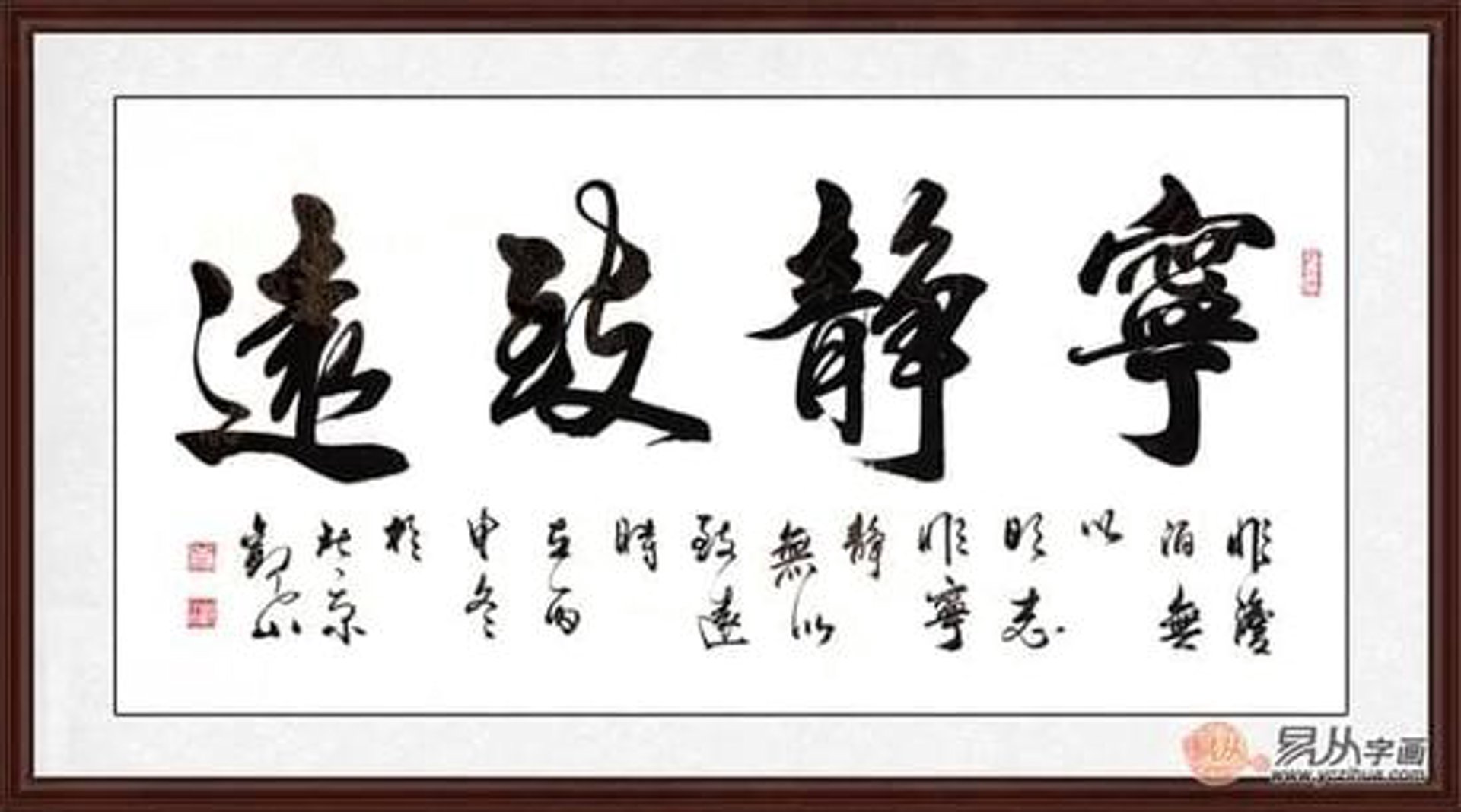 海纳装饰设计